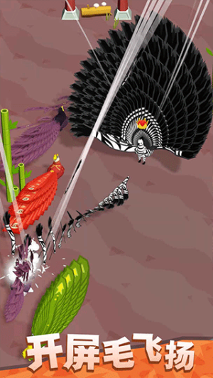 孔雀拔毛大賽手機(jī)版 v1.1.4 漢化版 2