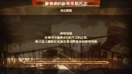 背刺 v1.2.8 安卓版 2