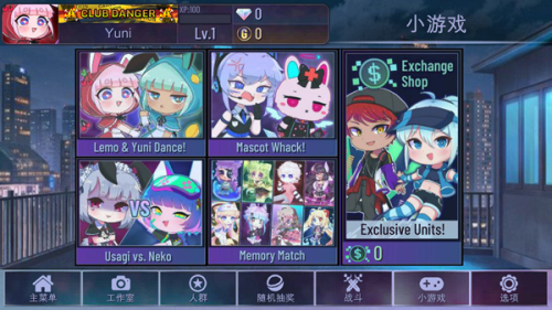加查霓虹燈手機(jī)版 v1.1.0 安卓版 2