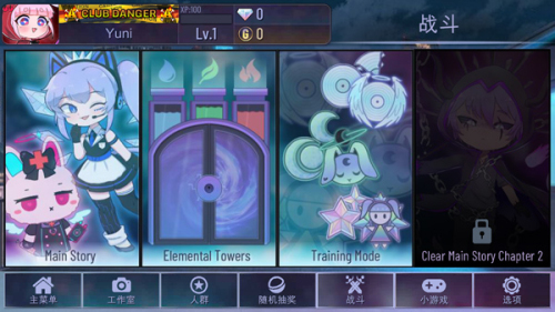 加查霓虹燈手機(jī)版 v1.1.0 安卓版 1