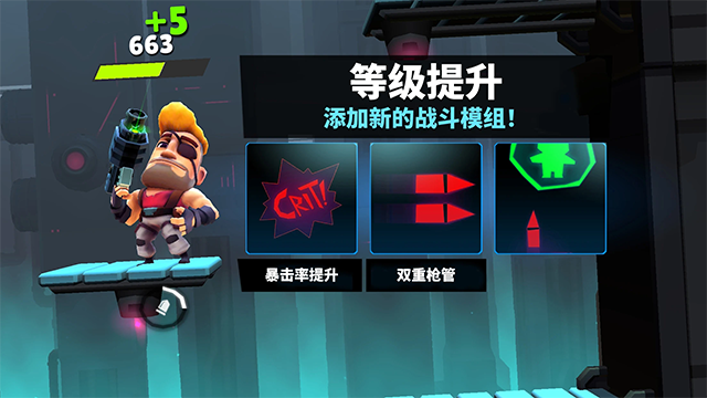 自動槍英雄手機(jī)版 v1.12.5 安卓版 2