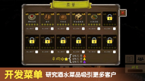 決斗地下城手機(jī)版 v2.1.9 漢化版 1