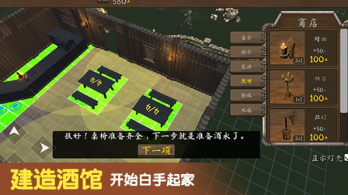 決斗地下城手機(jī)版 v2.1.9 漢化版 2