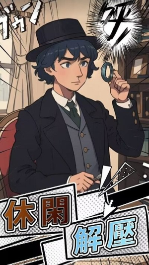 屏幕碎了鴨 v1.0 安卓版 0