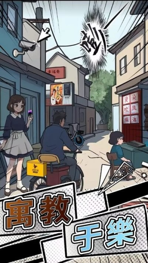 屏幕碎了鴨 v1.0 安卓版 1