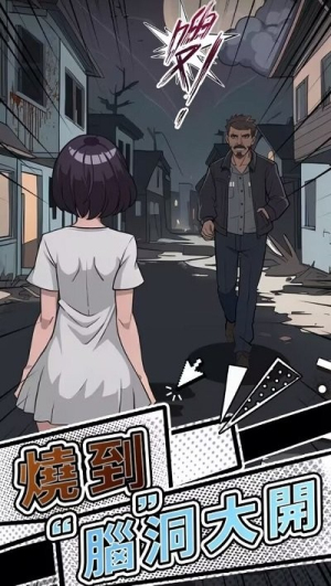 屏幕碎了鴨 v1.0 安卓版 2