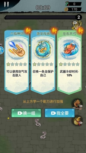 轉(zhuǎn)刀割草我最強手機版 v1.0 安卓版 2