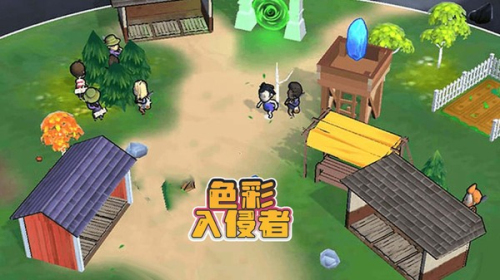 色彩入侵者手機版 v0.85.9 安卓版 0