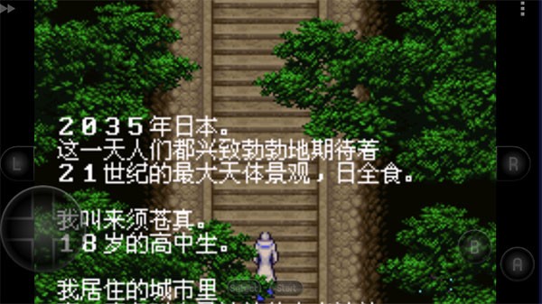 惡魔城曉月圓舞曲 v2021.03.17.13 中文版 1