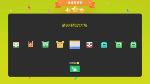 領(lǐng)域砰砰砰 v1.0 安卓版 1