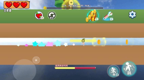 跑酷世界沖刺安卓版 v2.0 手機版 0