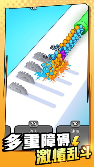 無限大吞手機(jī)版 v1.0.1 安卓版 2