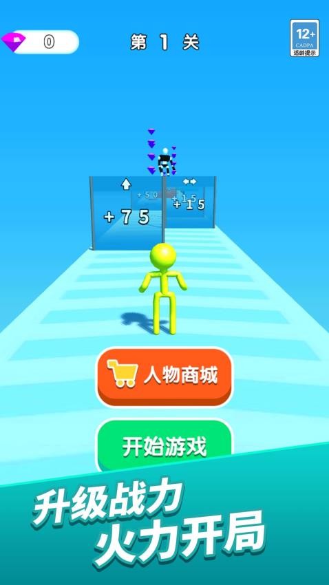魔力進(jìn)化沖刺最新版 v1.0.0 安卓版 0