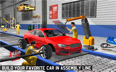 跑車制造商工廠 v1.1 安卓版 1