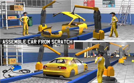 跑車制造商工廠 v1.1 安卓版 2