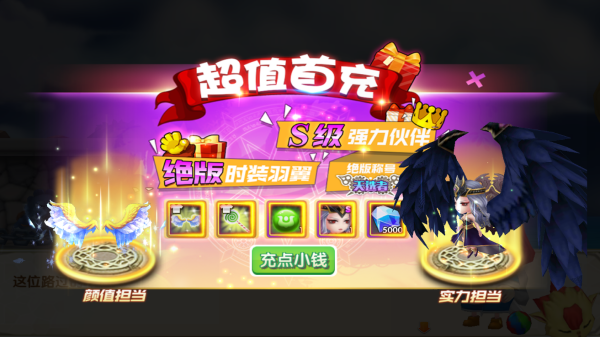 冒險(xiǎn)王3D v1.00.000 安卓版 1