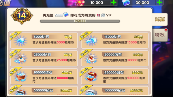 冒險(xiǎn)王3D v1.00.000 安卓版 0