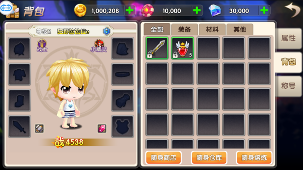 冒險(xiǎn)王3D v1.00.000 安卓版 2