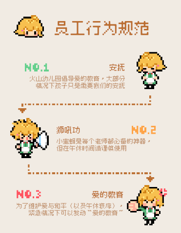 午休時間 v1.0 安卓版 2