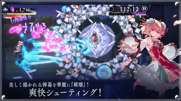 東方幻想 v2.10.0 安卓版 2
