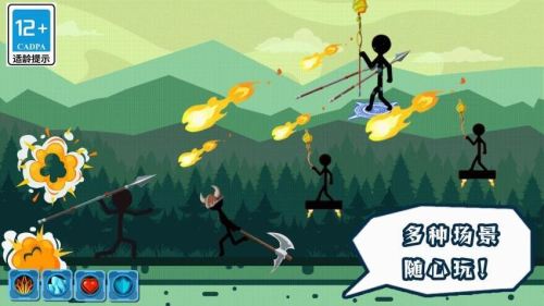 模擬火柴人闖關(guān)安卓版 v1.0.0 手機(jī)版 1