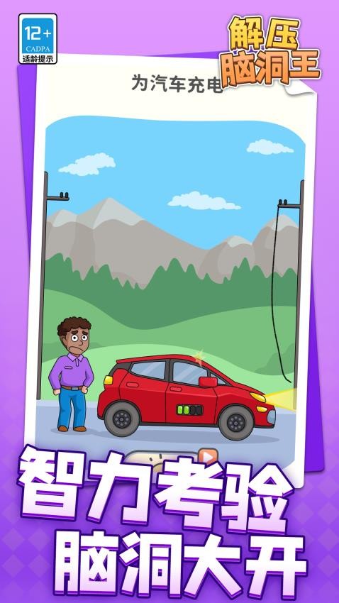 喵喵隊(duì)立功啦 v1.0.0 安卓版 0