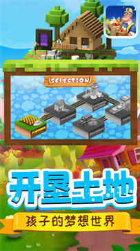 迷你小鎮(zhèn)料理商店 v1.0 安卓版 0