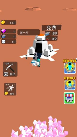 造個宇宙666 v1.0.0 安卓版 0