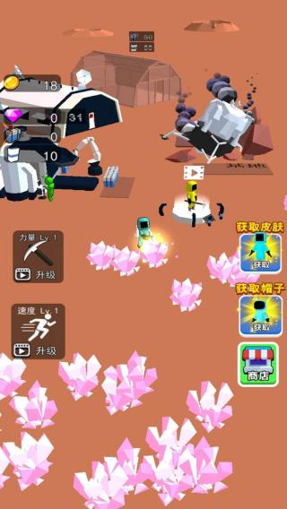 造個宇宙666 v1.0.0 安卓版 1