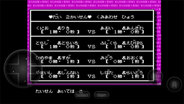 熱血格斗 v2.2.3 安卓版 1