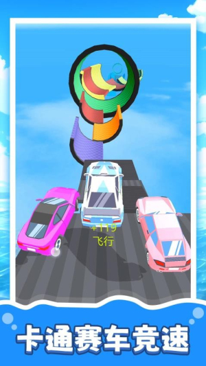 模擬汽車生涯 v2.0.1 安卓版 1