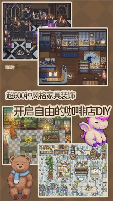 非日常邂逅故事開服活動(dòng) v1.30.70615 安卓版 1