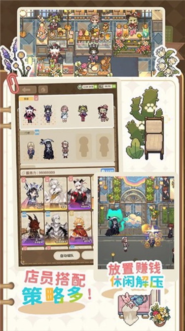 非日常邂逅故事開服活動(dòng) v1.30.70615 安卓版 2