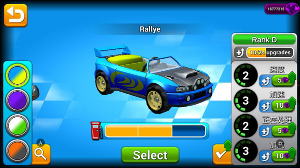 Rev Heads Rally v7.28 安卓版 1