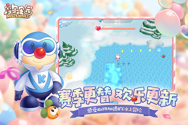 摩爾莊園時(shí)之沙漏獲取途徑介紹 v2.9.24091002S 安卓版 0
