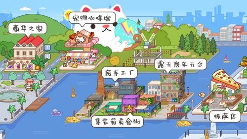 米加小鎮(zhèn)雙層別墅自建房 v1.85 安卓版 1