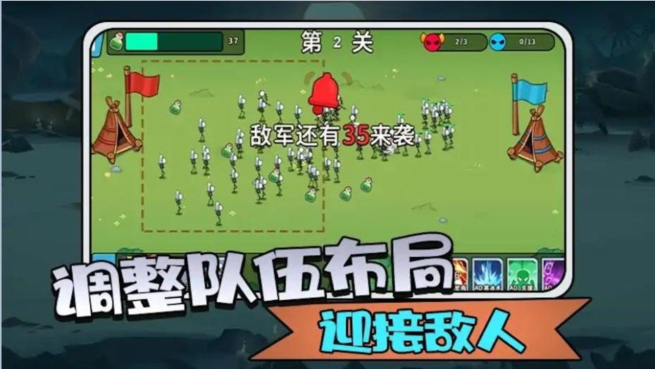 畫線火柴人模擬 v1.6 安卓版 2