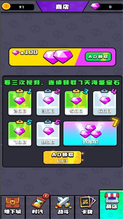 時空戰爭 v1.0.0 安卓版 2