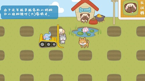 寵物托管所 v1.0.9 安卓版 0