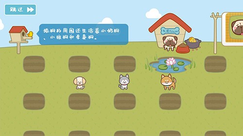 寵物托管所 v1.0.9 安卓版 2