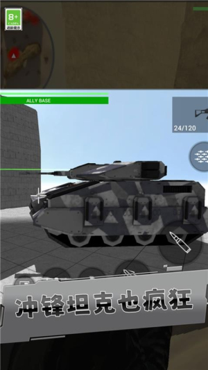 比特行動最新版 v1.0.0 安卓版 1
