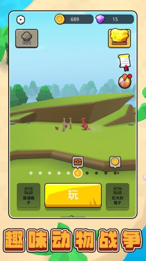 模擬叢林生存 v2.0.1 安卓版 2