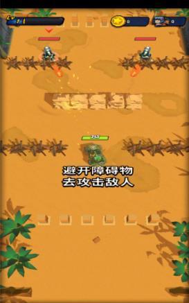 機(jī)甲戰(zhàn)車大戰(zhàn) v1.0.008 安卓版 0