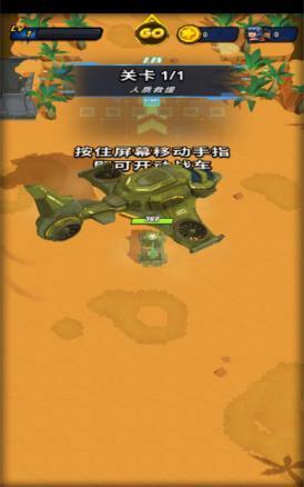 機(jī)甲戰(zhàn)車大戰(zhàn) v1.0.008 安卓版 1