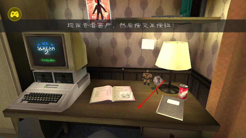 恐怖冰淇淋2 v1.1.5 安卓版 2