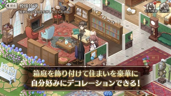 倫敦迷宮譚 v1.0.0 安卓版 0