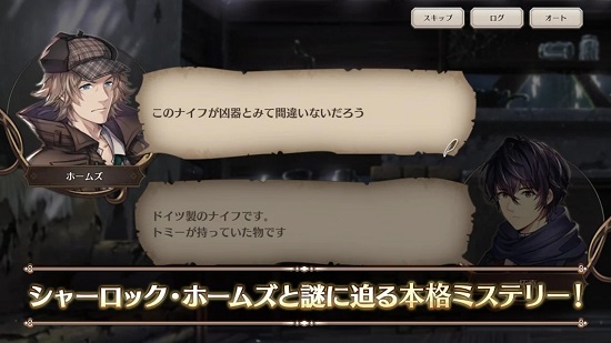 倫敦迷宮譚 v1.0.0 安卓版 1