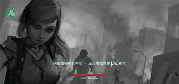 Occupation2.5 v3.2.4 安卓版 0