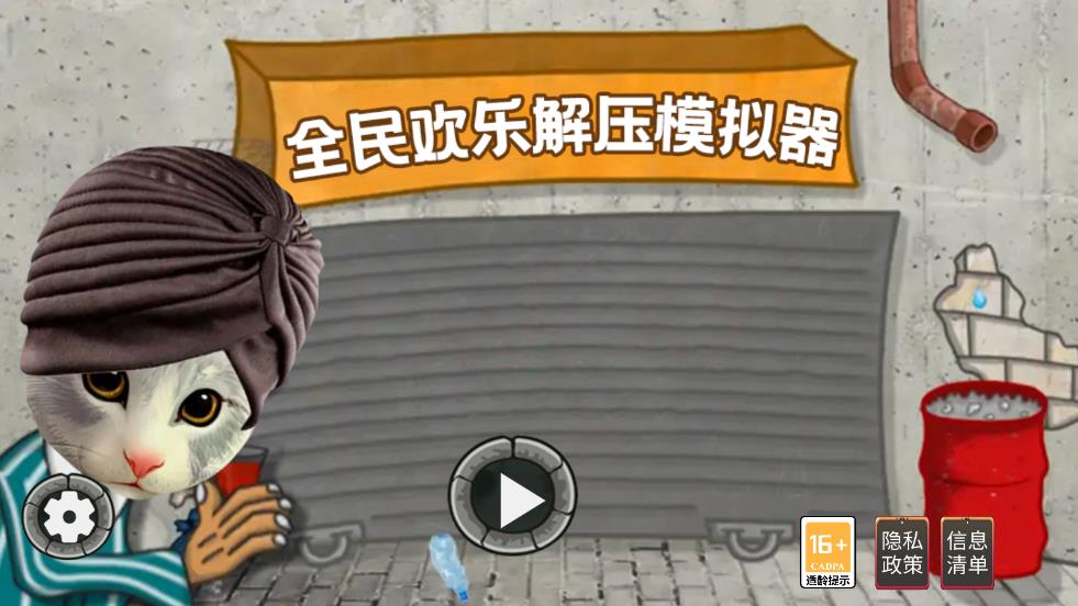 奇妙最愛美食經(jīng)營 v1.0 安卓版 2