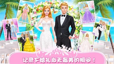 莉莉公主之皇家婚禮 v3.1.3181 安卓版 0